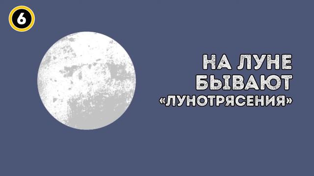 10 Удивительных Фактов о нашей Планете!! смотреть онлайн