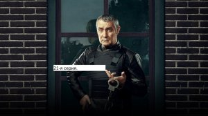 Сериал «Балабол» 6 ой сезон 21 я серия 7 ой сезон 1 я серия дата выхода