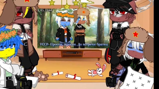 Реакция стран на ТТ+ на мой клип || Гача клуб || 19Ч || Моя АУ смотреть онлайн