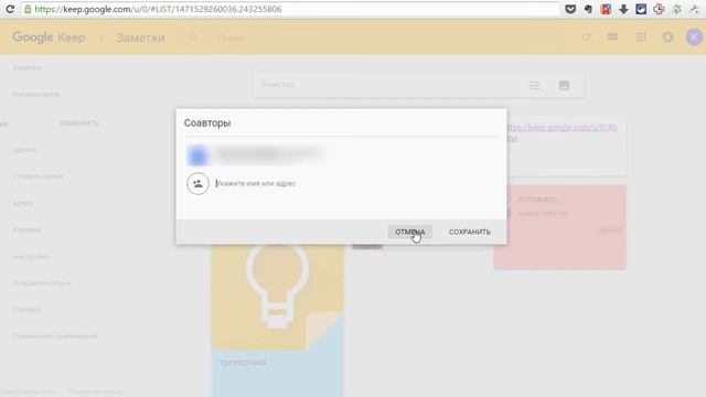 Обзор Google Keep. Как Пользоваться Google Keep? смотреть онлайн