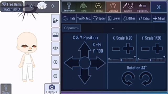 //фишки гача клуба//speed paint от Лиры// смотреть онлайн