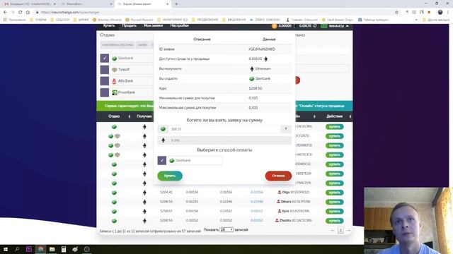 НОВОСТИ ПРОЕКТА INEUROBRAIN СКАМ ИЛИ ПЛАТИТ? смотреть онлайн