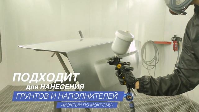 Краскопульт Huberth HVLP RP16000GL с дюзой 1,3 мм смотреть онлайн