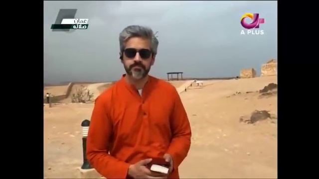 Oman Ki Sair Omair Rana Kay Sath !! - Aplus смотреть онлайн