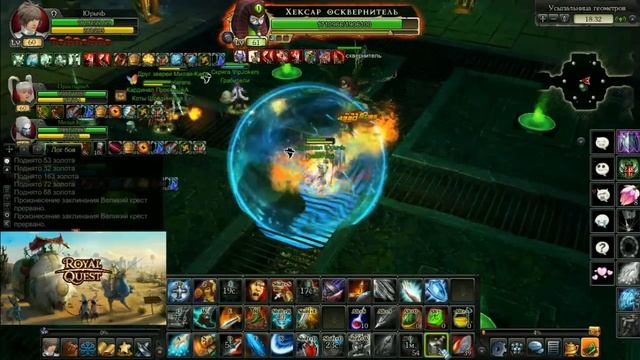 Royal Quest Первая Усыпалка моего Креста! смотреть онлайн