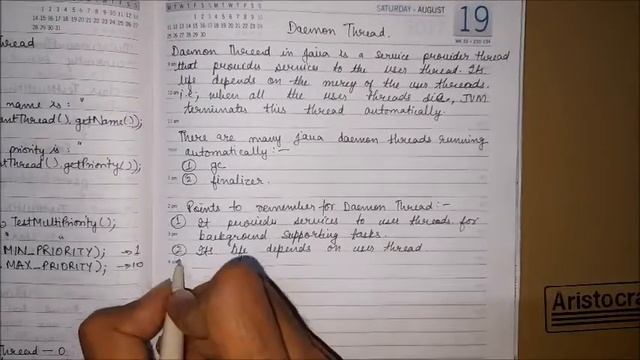 Daemon thread in Java смотреть онлайн