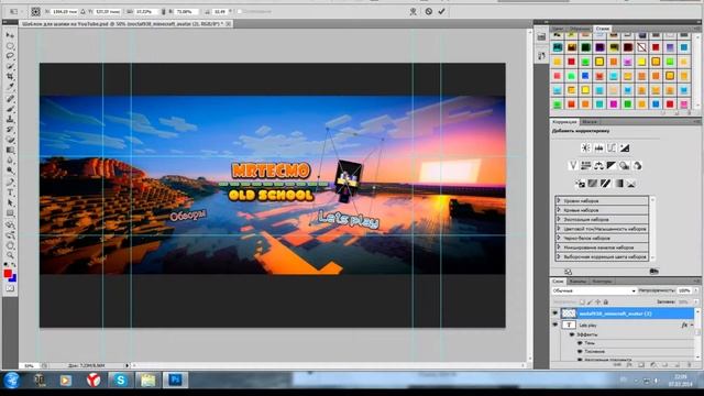Speed Banner #1 for my New banner смотреть онлайн