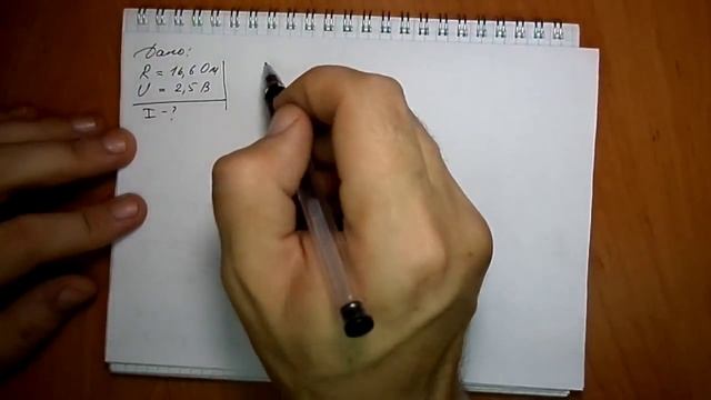 задача №1280 смотреть онлайн