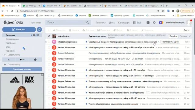 Как подать заявку на конкурс "Забота рядом" смотреть онлайн