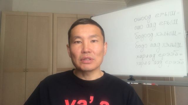 Фразы из детства. Ошоод ерыш! смотреть онлайн