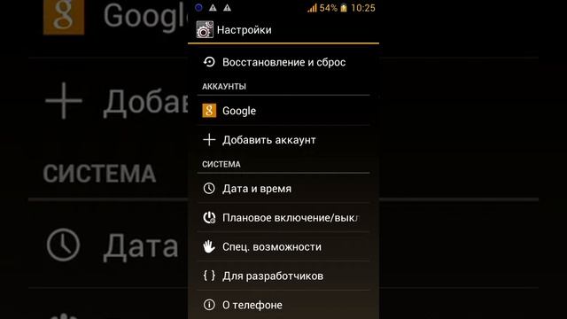 Как сделать чтобы телефон не тормазил смотреть онлайн