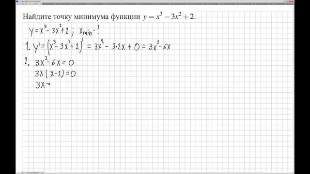 № 77424 Решу ЕГЭ. Наибольшее и наименьшее значение функций смотреть онлайн