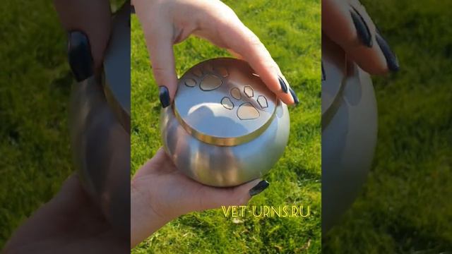 Урна для праха животных смотреть онлайн