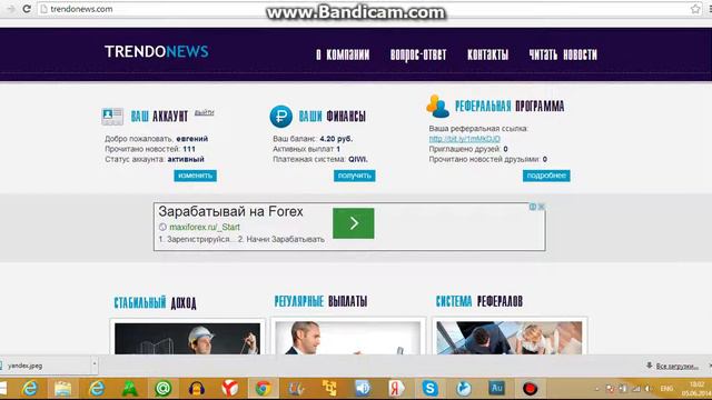урок первый самый простой способ зароботка в интернете смотреть онлайн