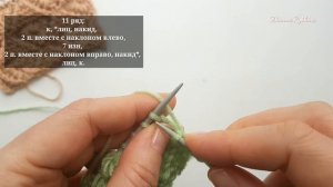 Объемный узор спицами «Маргаритки». Подробный мастер-класс.  Knit  pattern «Daisies».