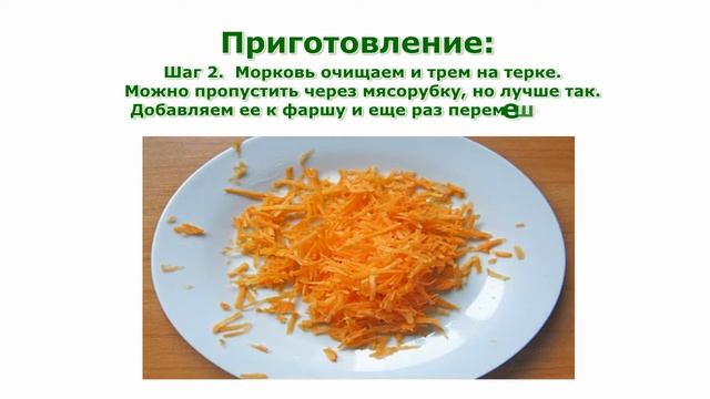 Рецепты блюд. Котлеты из печени и куриного филе с подливкой рецепт приготовления для мультиварки смотреть онлайн