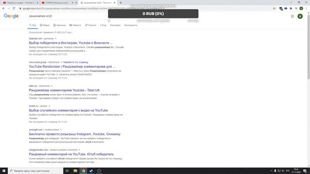 СТРИМ Розыгрыш скина смотреть онлайн