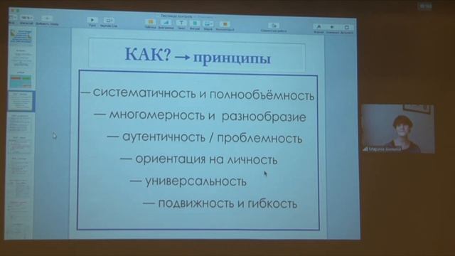 Спикер 3 Марина Аникина 19 06 21 смотреть онлайн