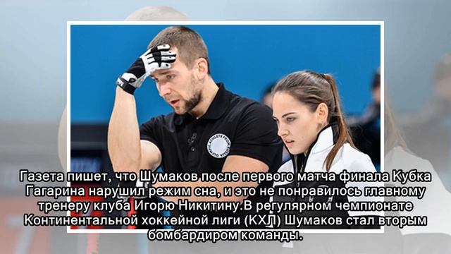 Хоккеиста ЦСКА отстранили от игр за неправильный сон смотреть онлайн