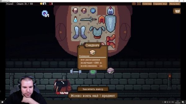 БЕЗСТРАШНЫЙ ГЕРОЙ ► BACKPACK HERO #1 ПРОХОЖДЕНИЕ