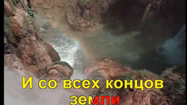 Гимны Надежды - 6. Боже, мы поём Тебе смотреть онлайн