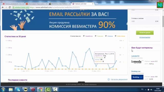 Как открыть свой интернет магазин без вложений по продаже разных товаров смотреть онлайн
