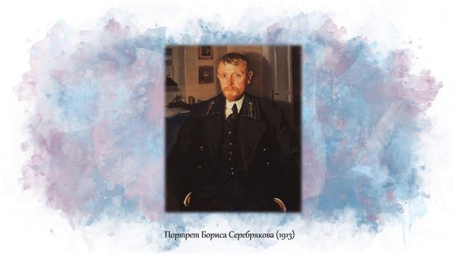 Зинаида Серебрякова / История семьи в картинах смотреть онлайн