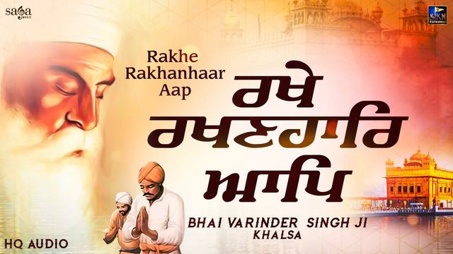 Shabad Gurbani Kirtan - Rakhe Rakhanhaar Aap Shabad | Bhai Varinder Singh Ji Khalsa