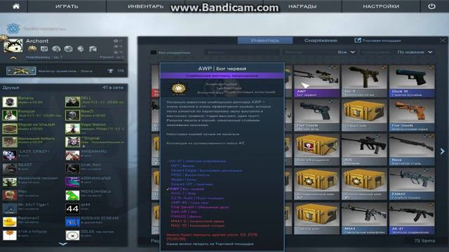 [CS:GO] Получение медали и достижения в игре.