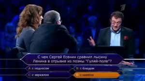ЖИРИНОВСКИЙ В Программе Кто хочет стать Миллионером2015 .Жириновский ЗАТРОЛИЛ!