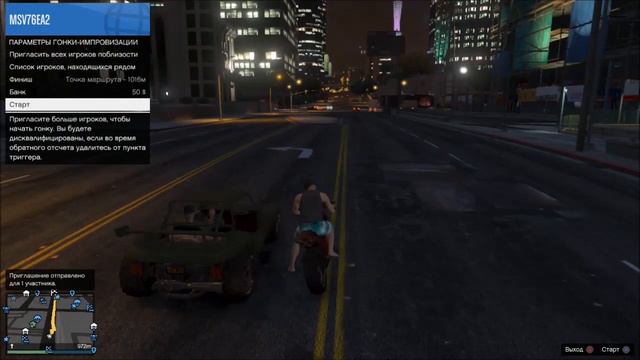 GTA Online: Другие Платиновые награды - часть 1 смотреть онлайн