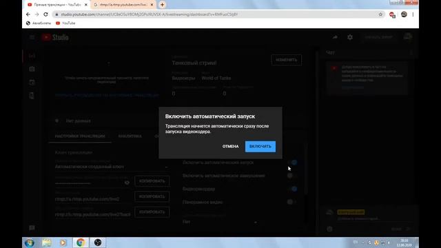 Растения против зомби. Пиратская карта. смотреть онлайн