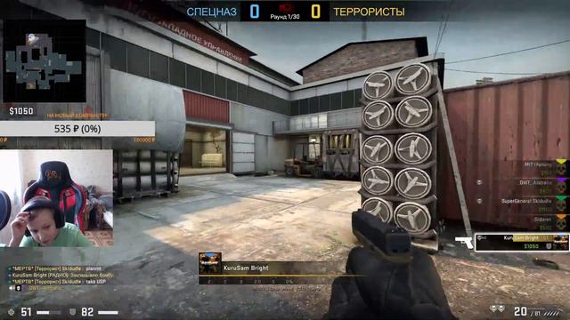 Counter-Strike: Global Offensive | путь к победе | CS:GO смотреть онлайн
