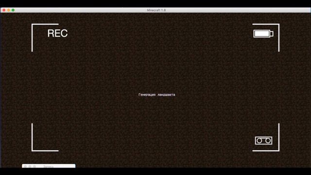 Как установить мод на Minecraft 1.8 на MAC смотреть онлайн