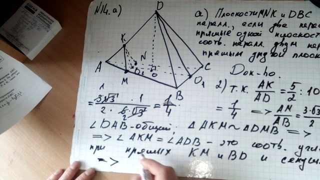 ЕГЭ по математике, профильный уровень. # Вариант 5.Задания 14 смотреть онлайн