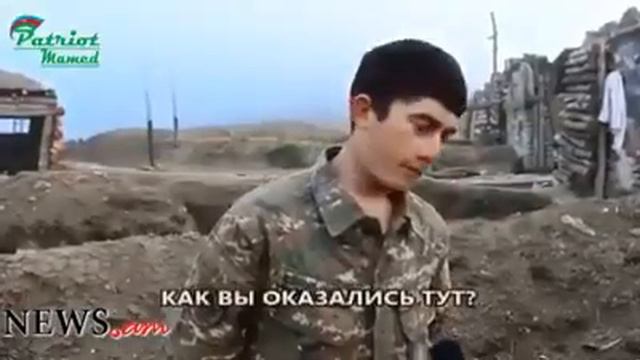 Армяни убигают. Все правда в карабахе в армянских воисках. смотреть онлайн