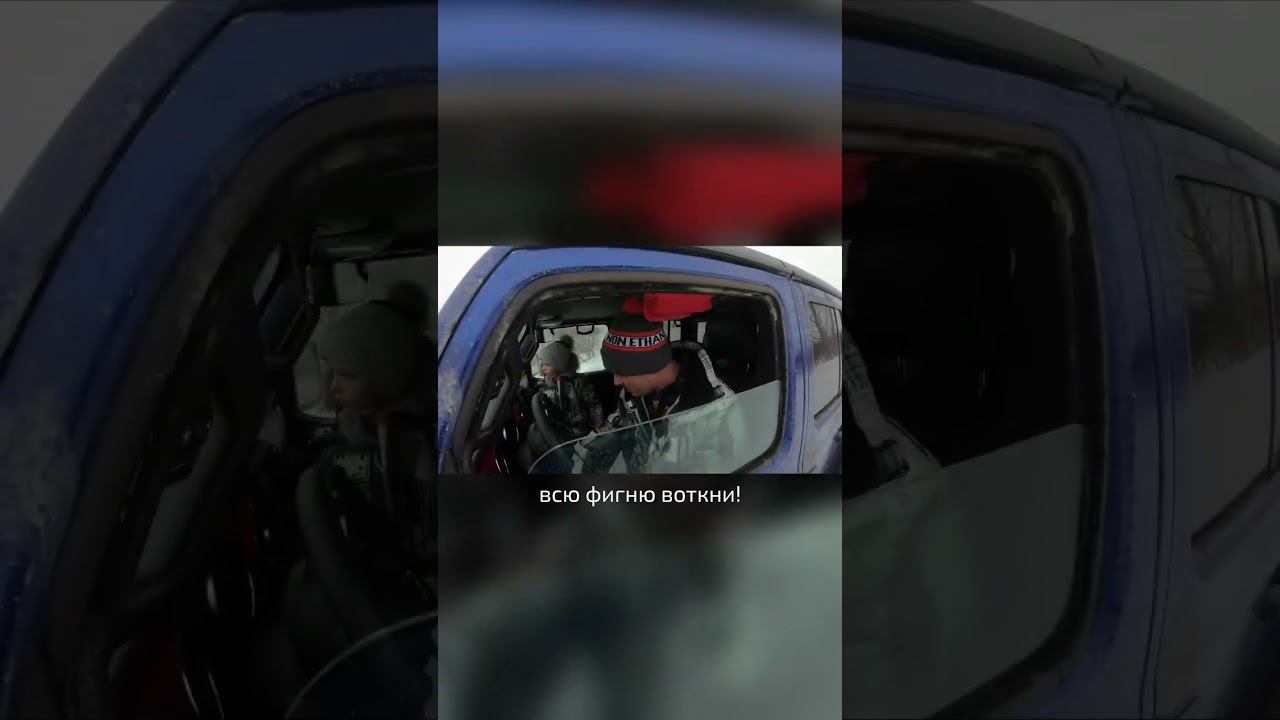 Мокнули Рубикон в снег смотреть онлайн