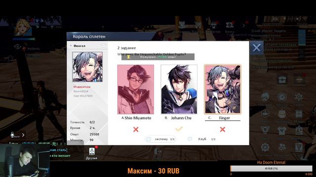 Чисто сюжет - 48 LV! Dragon Raja (Android Ios) смотреть онлайн