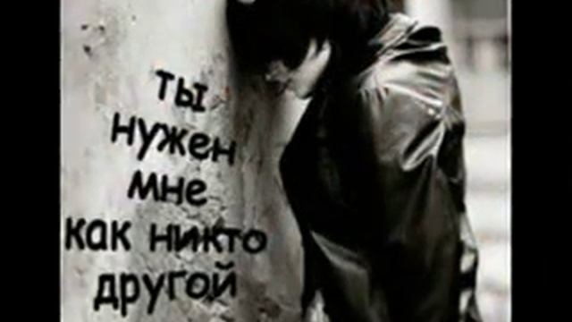Любимому. смотреть онлайн