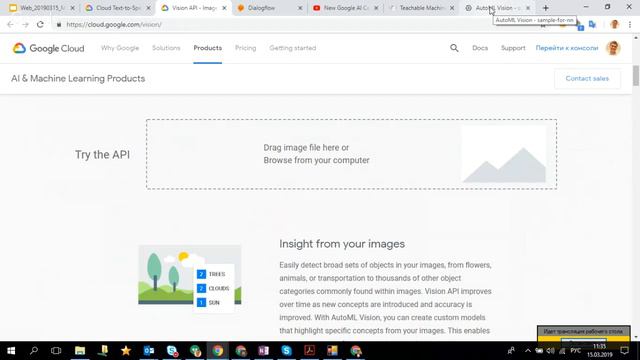 Google Cloud Platform Распознавание и синтез речи, Dialogflow чат боты для бизнеса MLAI смотреть онлайн