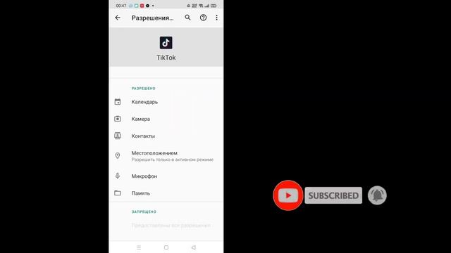 Как исправить шаблон Capcut, который не отображается в Tiktok l Шаблон Capcut Tiktok не отображаетс смотреть онлайн