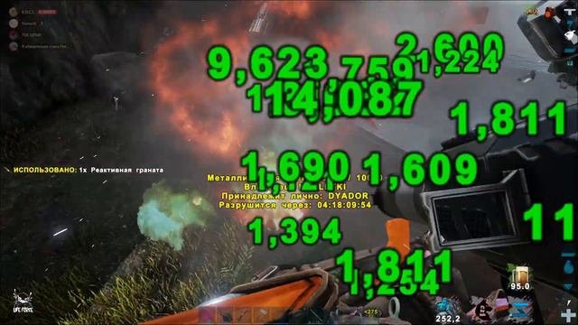 ЛУЧШИЙ ЛУТ ЗА ВСЕ ВРЕМЯ ИГРЫ ARK! ЗАЩИТИЛИ БАЗУ ОТ МАМКИНЫХ РЕЙДЕРОВ! смотреть онлайн