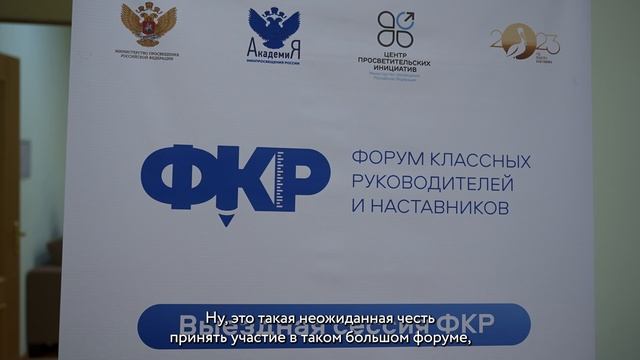 Марафон лучших практик классного руководства прошел в Санкт-Петербурге смотреть онлайн