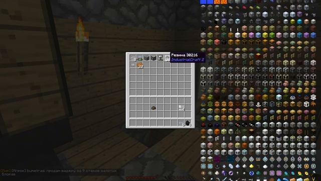 Hitech PvP#1 Делаем солнечную панель