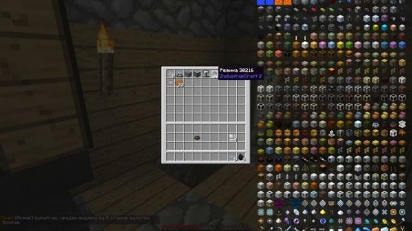 Hitech PvP#1 Делаем солнечную панель