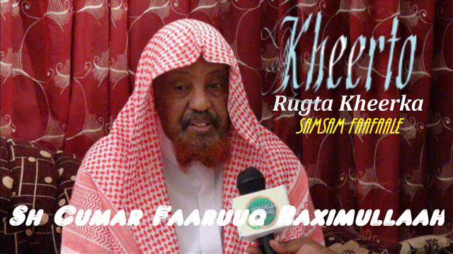 Tafsiirka Quraanka suuratul Al-Cankabuut [46..........69] By Shiikh Cumar Faaruuq Raximulaah.wmv смотреть онлайн