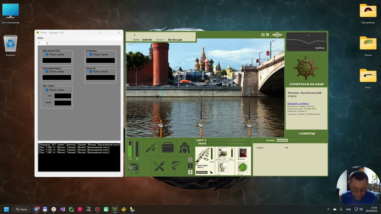 Praise турниры смотреть онлайн
