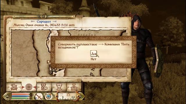 ШОК!Вампиризм? Око Саурона? Прохождение Oblivion #1 смотреть онлайн