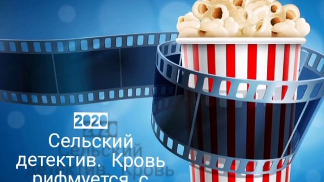 Актеры и роли: Алексей Демидов