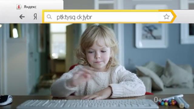 Вот такой должна быть реклама яндекс браузера Not Vine смотреть онлайн